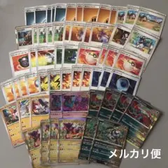 ⭐️大特価⭐️ポケモンカード　古代バレットデッキ【早い者勝ち】