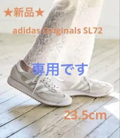 ★新品★adidas Originals SL72 スニーカー 23.5cm