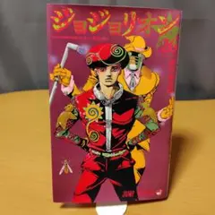 ジョジョリオン 全巻初版セット ジョジョリオン 全巻セット 帯付き ジョジョの奇妙な冒険 第8部