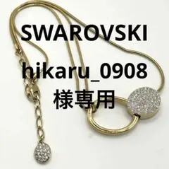 スワロフスキー パヴェ ネックレス ラインストーン ゴールドカラー