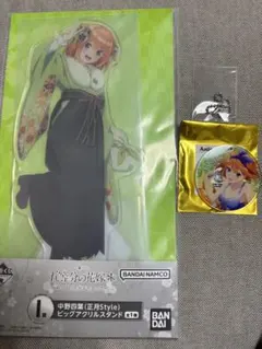 一番くじ五等分の花嫁＊　中野四葉セット