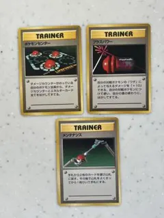 旧裏　基本エネルギー約400枚まとめ 2025年最新】ポケモンカード旧裏エネルギーの人気アイテム