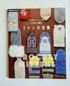 Item thumbnail for item 9cb59ee4-1342-44e0-8730-9ede8f20f4ea