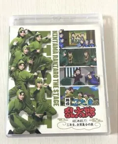 舞台忍たま乱太郎 はじめまして！三年生、全員集合の段Blu-Ray 忍ゲキ