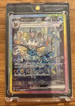 シャワーズex SAR SV8a テラスタルフェスex 205/187