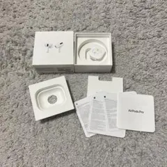 AirPodsPro 空箱 箱のみのサムネイル