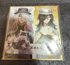 2026年最新】第五人格 オフラインパック 未使用の人気アイテム - メルカリ