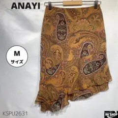 ANAYI シルク100% ペイズリー柄 スカート アシンメトリー ティアードのサムネイル