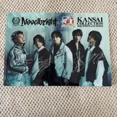 Novelbright SKYWALK サイン入り Novelbright SKYWALK 全員のサイン入り - メルカリ