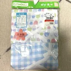 肌着 50