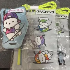 【最終値下げ】ポチャッコ 一番くじ