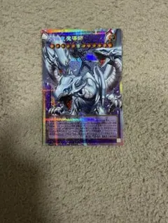 遊戯王 究極竜魔導師 オーバーフレーム プリシク ライバルズ プロモ