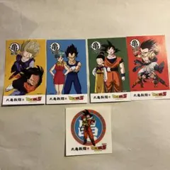 丸亀製麺　ドラゴンボール　うどん札　ステッカー