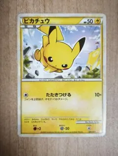 ピカチュウ バトルスタートデッキ ライチュウ B 001/011 - メルカリ