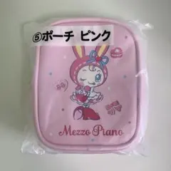 メゾピアノ 当りくじ 1番くじ ポーチ ピンク ⑫