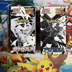 ブラックボルト ホワイトフレア デラックス