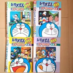 ケース付 大山のぶ代 TV版 ドラえもん DVD 全6巻セット 15.17など