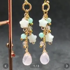 アマゾナイト✻星×アイスクォーツ♡チャーム(ゴールド)♡天然石