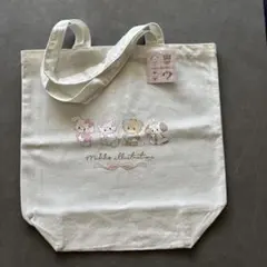 mikko トートバッグ　サンキューマート