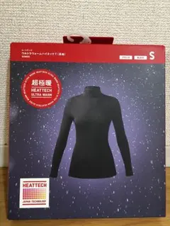 ユニクロ　ヒートテックウルトラウォーム　超極暖　ハイネックT ブラック S