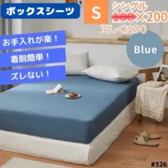 2026年最新】ベッドスプレッドの人気アイテム - メルカリ