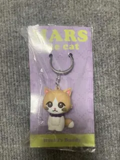Mars the cat キーホルダー藤原樹