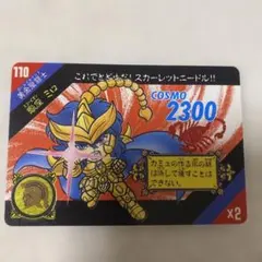 Item thumbnail for item 0c2c7687-7eef-4281-92d5-54c68b654b8a