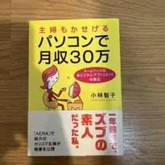 Item thumbnail for item 134902ff-da3c-49cb-89e7-9818570b819d