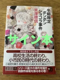 Item thumbnail for item 53eb88ba-8708-4c09-b4b9-4827f81a591c