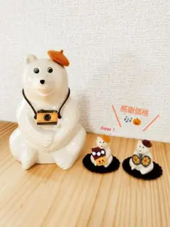 【感謝価格】白くま貯金箱用　ミニしろくま(ガチャならぶんです)用　小物８点セット