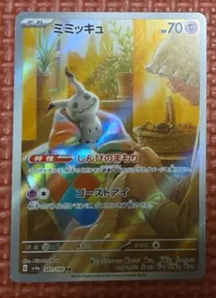 よし様 リクエスト 2点 まとめ商品