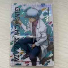 3年Z組 銀八先生 ウエハース カード 坂田銀八 スペシャルレアカードSR