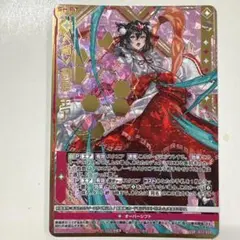 Z/X ゼクス IG13 SSR ≪楯≫創展 美甘 ② - メルカリ