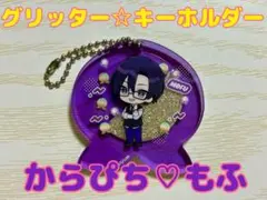 カラフルピーチ　グリッター　ホログラム　キーホルダー　もふ　③