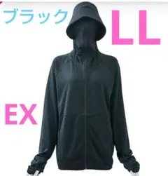 ワークマン クール UV サンシェード パーカー EX ブラック LL 黒