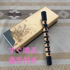 篳篥(ひちりき) 本管　雅楽　白竹　籐巻き　カシュウ漆塗り　ろぜつリード付き 2026年最新】篳篥 本管の人気アイテム - メルカリ