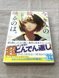 Item thumbnail for item 896d5456-d100-418a-ac7b-df76c3eab14e