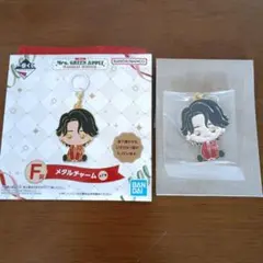 Mrs.GREEN APPLE 一番くじ Ｆ賞 メタルチャーム（大森元貴）