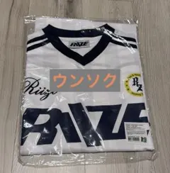 2026年最新】RIIZE ユニフォーム アントンの人気アイテム - メルカリ