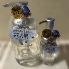 8 THE THALASSO ドラゴンクエスト ボディソープ ヘアオイル 美容液