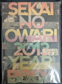 2026年最新】sekai no owari yearbookの人気アイテム - メルカリ