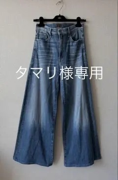 専用！！MOTHER マザー＊ストレッチワイドデニムパンツ　26のサムネイル