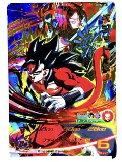 Item thumbnail for item 3ef0f7e4-f625-4d77-bd83-7b38d92053aa