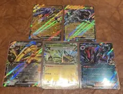 ポケモンカードダブルレアまとめ売り