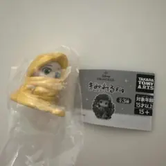 まみれるFig. ラプンツェル