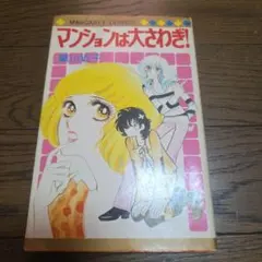 2026年最新】菊川近子の人気アイテム - メルカリ