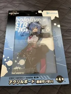 ホロライブ 星街すいせい スト6アクリルボード　発送方法要確認