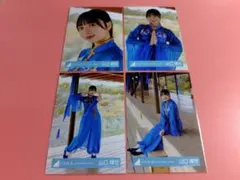 日向坂46 生写真 山口陽世 錆つかない剣を持て MV 2種 コンプ 日向坂46 山口陽世 生写真 「錆つかない剣を持て」MV衣装（青、共通