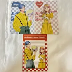 春の嵐とモンスター　 アニメイト　フェア特典 ポストカード　3種