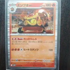 エンブオー MEGA ハイクラスパック MEGAドリームex キラ ボールミラ